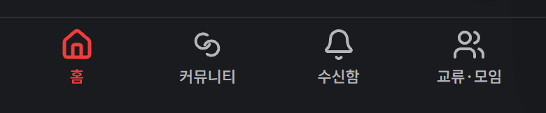 둘러보기