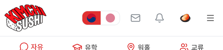 언어 바꾸기