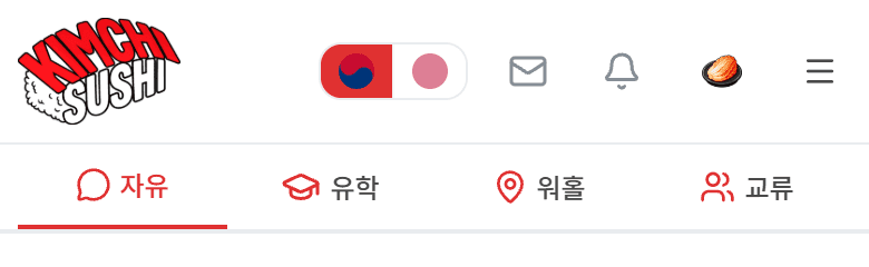 둘러보기