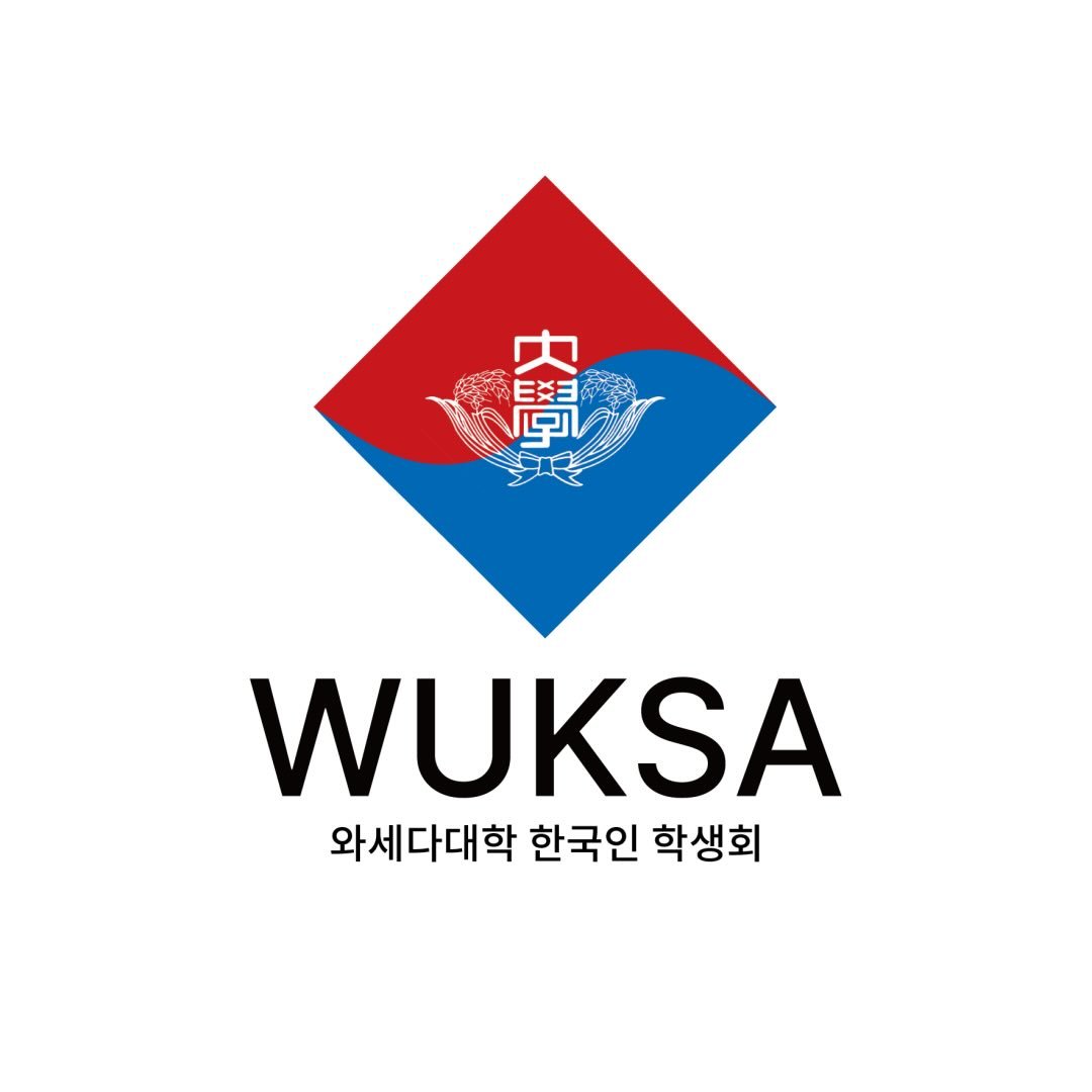와세다대학 한국인 학생회