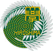 広島大学