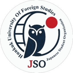 韓国外国語大学 日本人学生会
